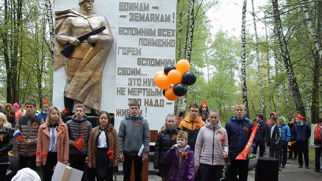 Катюша.Парк Победы(Московская область с.Узуново). смотреть онлайн