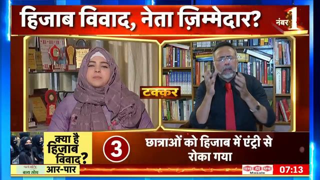 Hijab Controversy: Rizwan Ahmed और Syeda Falakk के बीच जबरदस्त बहस, देखिए | Latest Update смотреть онлайн