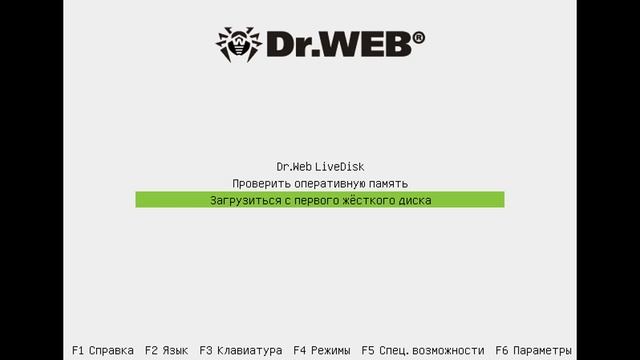 Doctor Web LiveUSB создание загрузочной флешки смотреть онлайн