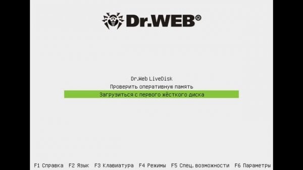 Doctor Web LiveUSB создание загрузочной флешки