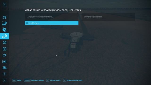 FS22 карта Новгородовка КОНТРАКТ Сбор Урожая Часть 31 смотреть онлайн