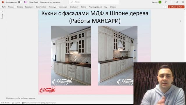 ВСЁ ПРО ФАСАДЫ - Какие Фасады Выбрать? Прямой эфир смотреть онлайн
