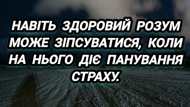Цитати Томаса Гоббса смотреть онлайн