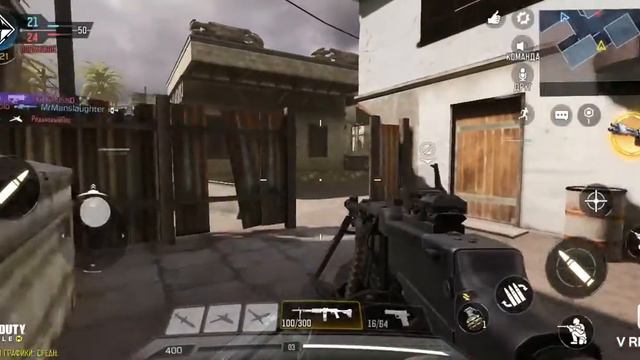 Call of Duty: Mobile- Запись №2 смотреть онлайн
