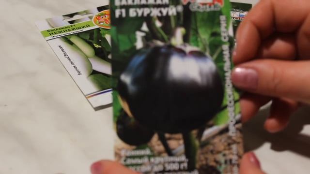 Обзор лучших сортов семян баклажан . смотреть онлайн