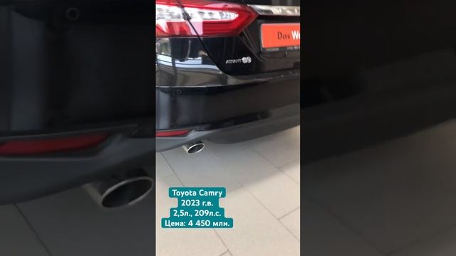 Тойота Камри, 2023 г.в., объём: 2,5 литра, 209 л.с., цена: 4 450 млн. смотреть онлайн