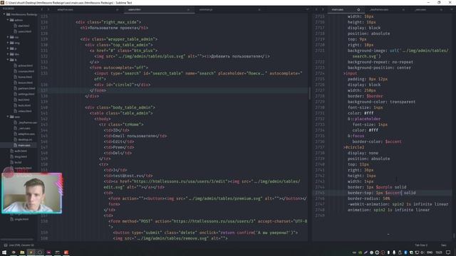 ФИНАЛЬНЫЙ УРОК - ВЕРСТКА НА ПРИМЕРЕ РЕДИЗАЙНА HTMLLESSONS.RU #44 ФИНАЛ смотреть онлайн