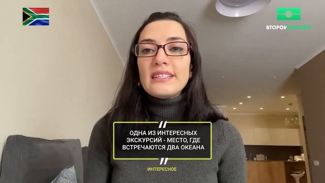 Языковые курсы в ЮАР смотреть онлайн
