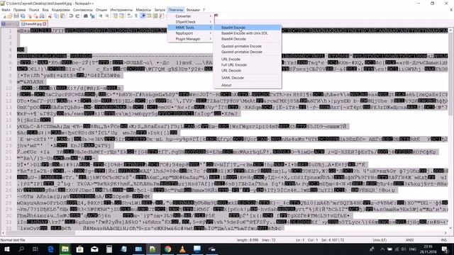 кодирование и декодирование base64 смотреть онлайн