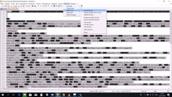 кодирование и декодирование base64