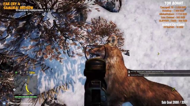 FAR CRY 4 Долина Йети Прохождение #2 - САМУРАЙ vs ЙЕТИ смотреть онлайн