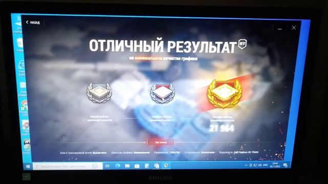 A8 5600К with HD 7560D / Ten years later. смотреть онлайн