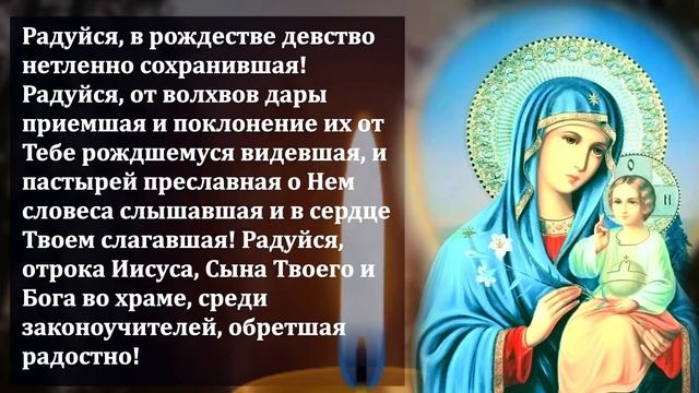 СЕГОДНЯ ЕЕ ДЕНЬ! ВКЛЮЧИ ЭТУ МОЛИТВУ СРАЗУ ВСЕ СБУДЕТСЯ! Сильная Молитва Богородице. Православие смотреть онлайн