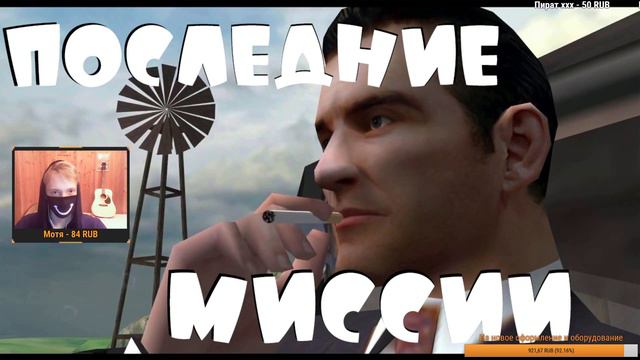 ПОСЛЕДНИЙ РАЗ МАФИОЗНИЧАЮ :((( // ИГРАЕТ ФОНК В МАШИНЕ [Mafia: The City of Lost Heaven] смотреть онлайн