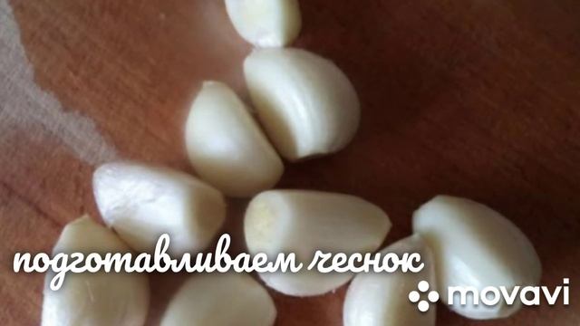 Аджика вкусная, а главное быстро/ без заморочек смотреть онлайн