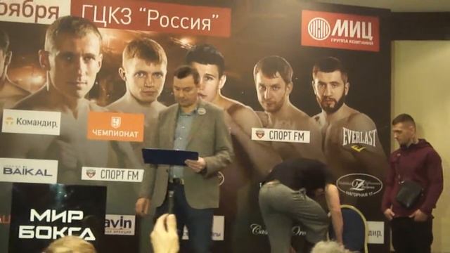 Исмаил Силлах - Алексей Папин (взвешивание) смотреть онлайн