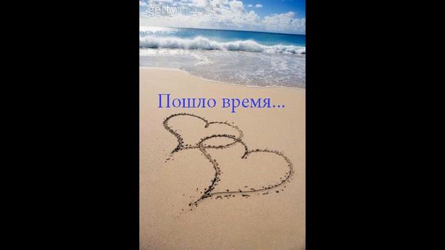 В честь 25-летия Свадьбы. Часть 2 смотреть онлайн