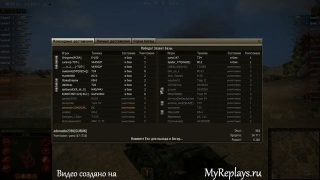WOT: Степи - ИС - 1 фраг смотреть онлайн