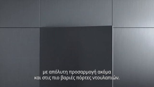 PerfectFit εγκατάσταση ψυγείου Electrolux смотреть онлайн
