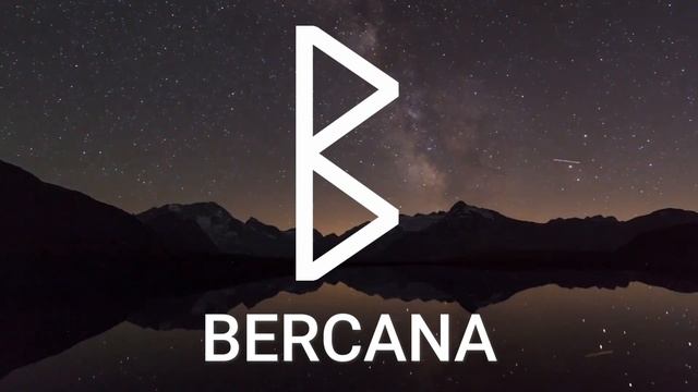 Руна Беркана (Bercana) значение смотреть онлайн