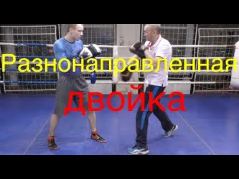 Бокс: разнонаправленная двойка (English subs) смотреть онлайн