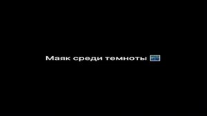 L’ONE - МОЙ ОКЕАН - ЭТО ТЫ ❤️