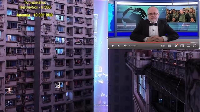 Стрим Ежи Сармата смотреть онлайн