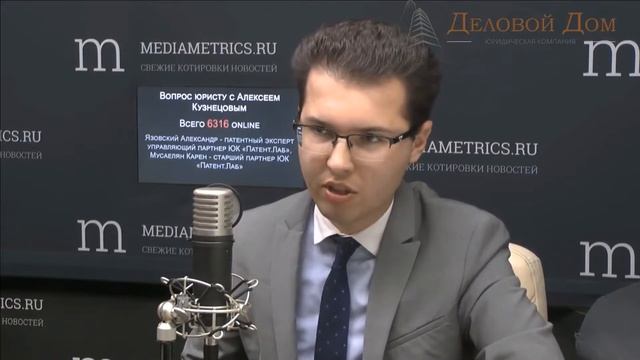 Карен Мусаелян: Товарные знаки вообще продаются — Патент Лаб