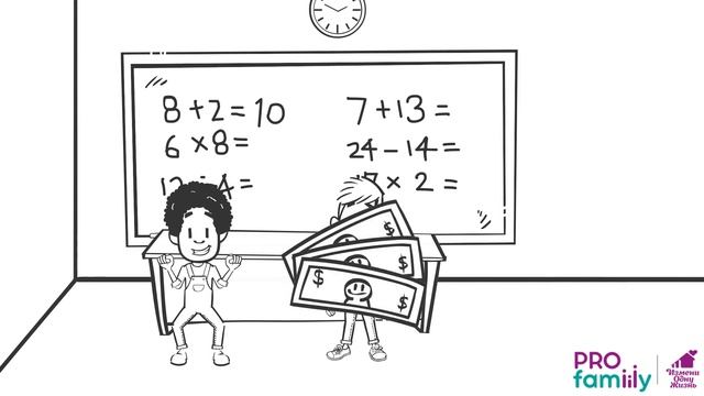 Украсть популярность смотреть онлайн