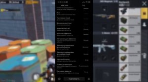 КАК УБРАТЬ ЛАГИ В PUBG MOBILE | ЧТО ДЕЛАТЬ ЕСЛИ ЛАГАЕТ ПУБГ МОБАЙЛ???