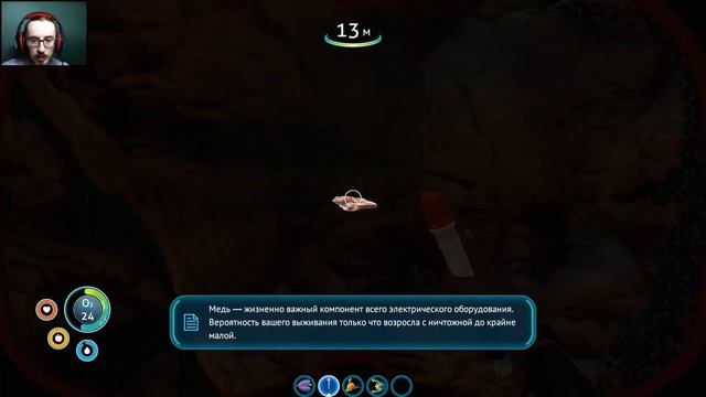 Subnautica ► Надоедливые камикадзе #1 смотреть онлайн
