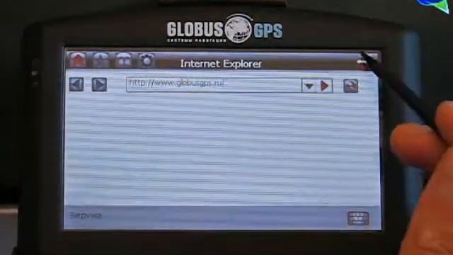 GlobusGPS GL-570DUN смотреть онлайн
