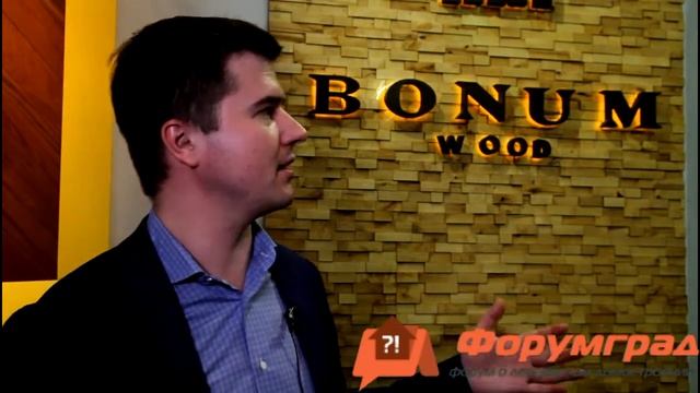 Напольные покрытия от компании BonumWood Бонумвуд смотреть онлайн