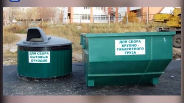 Подземные мусорные контейнеры установят осенью смотреть онлайн