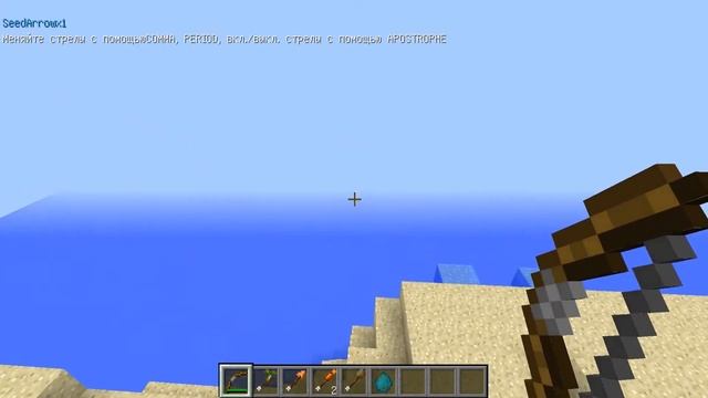 Обзор модов Minecraft #44 Ropes + - Верёвки! смотреть онлайн