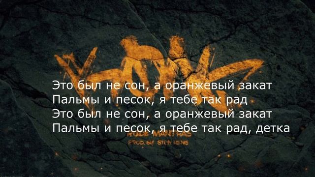 Orange-Sunset - Andy Panda смотреть онлайн