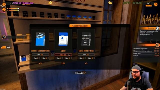 Gas Station Simulator • Поработаем отмычкой • 3 серия смотреть онлайн
