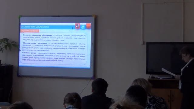 Педсовет смотреть онлайн
