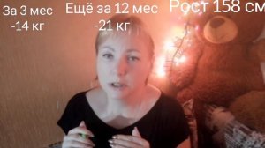 2019г * ОТЧЁТ О ПОХУДЕНИИ за год !!!  ДО И ПОСЛЕ