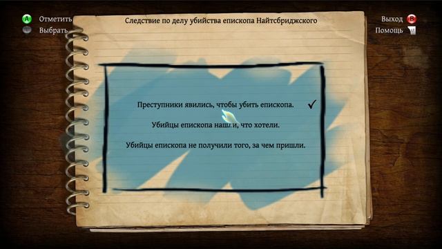 ? ДЕЛО ОТКРЫТО ? – The Testament of Sherlock Holmes | Прохождение #1 смотреть онлайн