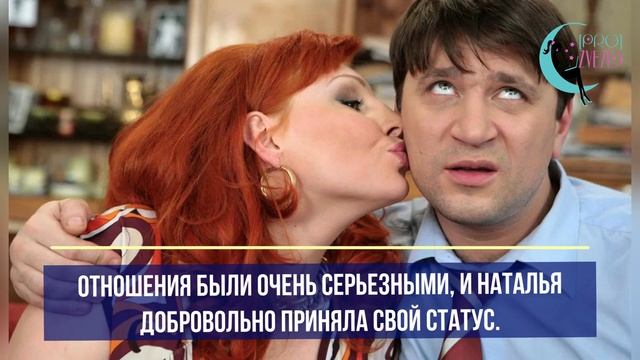 УЖАСНАЯ ОШИБКА! Наталья Бочкарева почему ей пришлось на долгие 7 лет стать любовницей смотреть онлайн