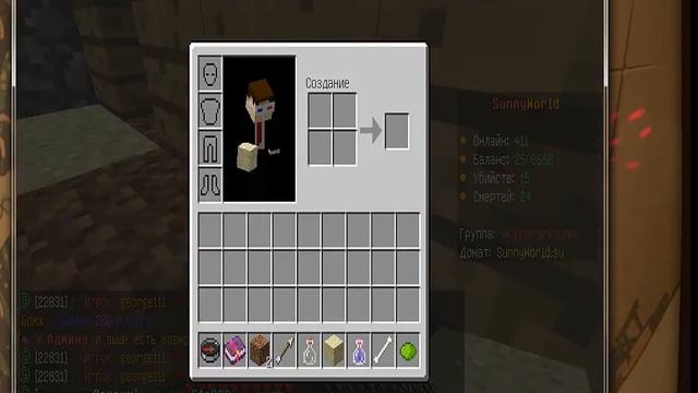 Расказа о SunntWorld играть буду тут смотреть онлайн