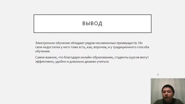 Онлайн формат обучения программированию смотреть онлайн
