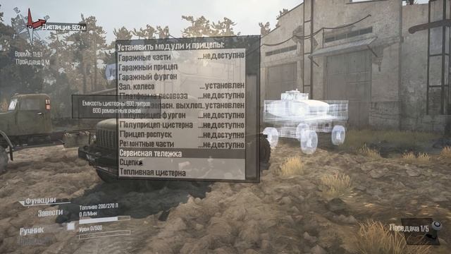 ГЕЛИК 4x4 в Spintires MudRunner Mod! смотреть онлайн