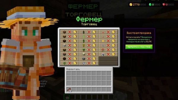 Gribland ОдинБлок #2 Каменный век!