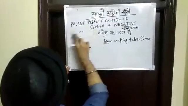 Learn Negative and Simple sentences in Present Perfect Continuous Tense смотреть онлайн