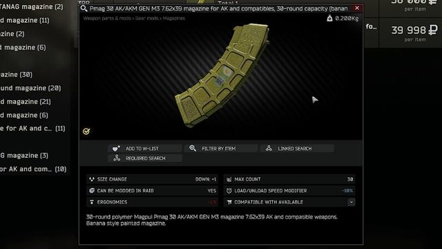 5 Minutes of Easter Eggs and Useless Information in Escape From Tarkov | EUL Gaming смотреть онлайн