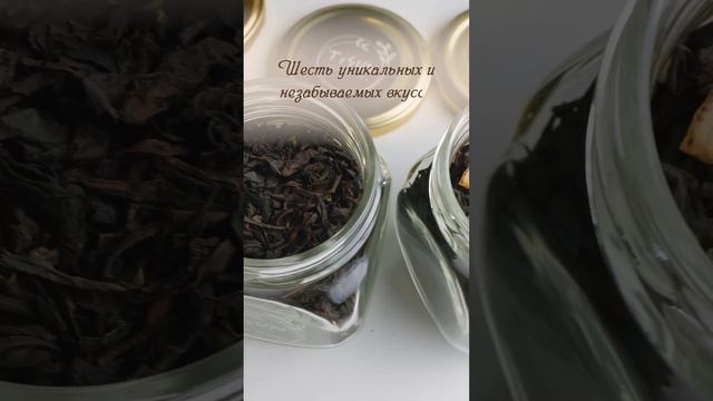 Чай листовой Tisun из 6 баночек смотреть онлайн