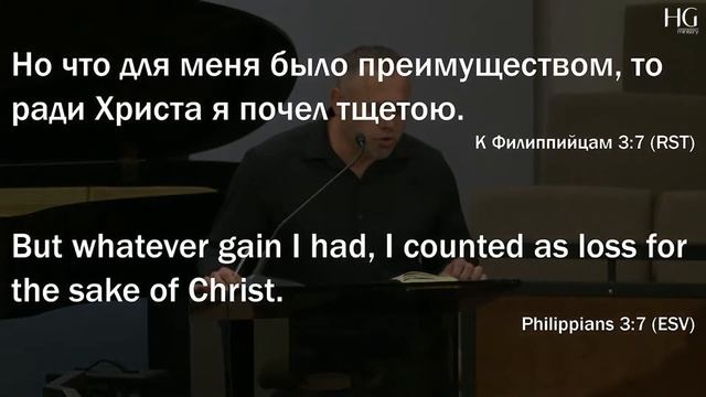Виталий Гладыш | Как называть нашего Господа | HG Ministry Vancouver смотреть онлайн