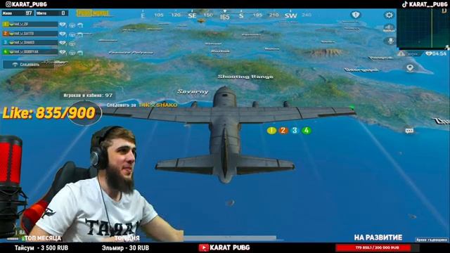СТРИМ/СТРИМ PUBG MOBILE/РОЗЫГРЫШИ/АЙПАД/90ФПС/РАСКИДЫВАЕМ ПАБЛИК смотреть онлайн